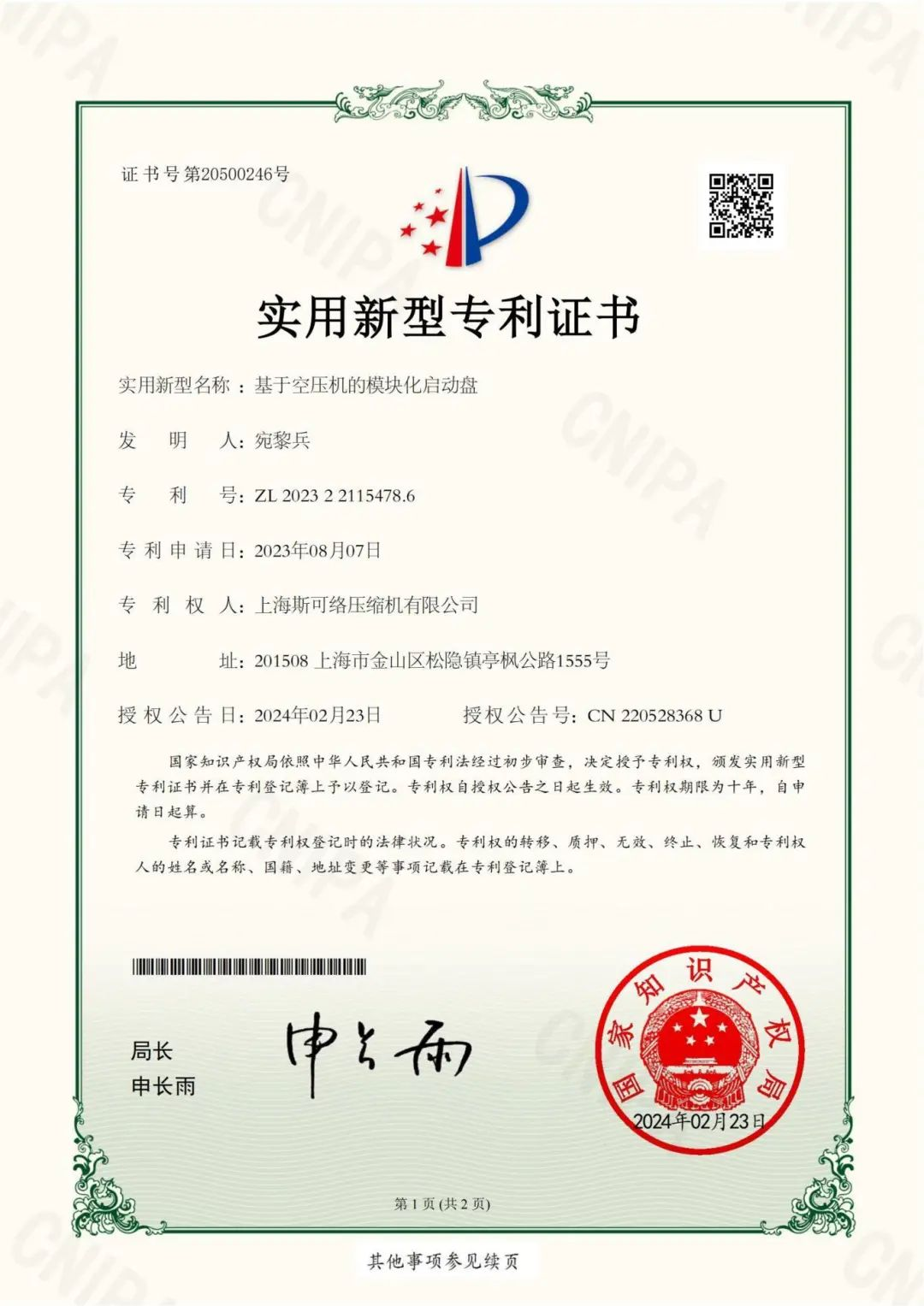 图片17