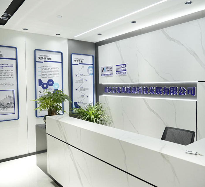 重庆吉麦奥能源科技发展有限公司